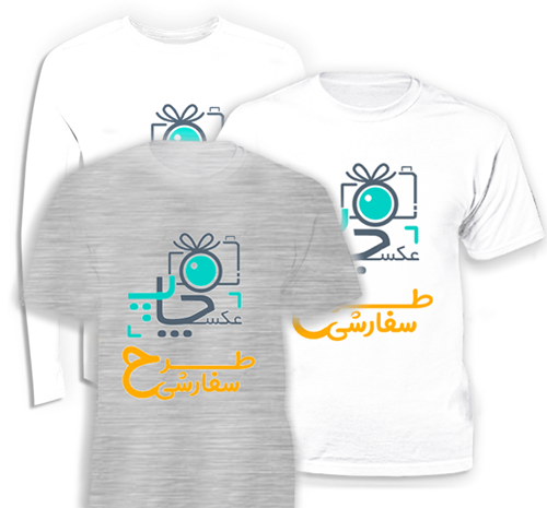 عکس روی تیشرت چاپ