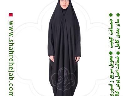 عکس چادر لبنانی