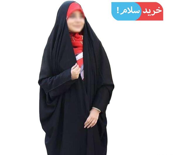 عکس چادر لبنانی