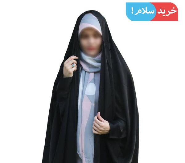 عکس چادر لبنانی