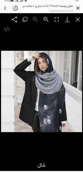 عکس روسری هاتون نی نی سایت