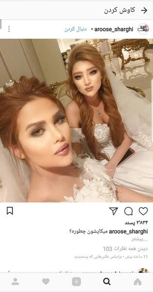 عکس روسری هاتون نی نی سایت
