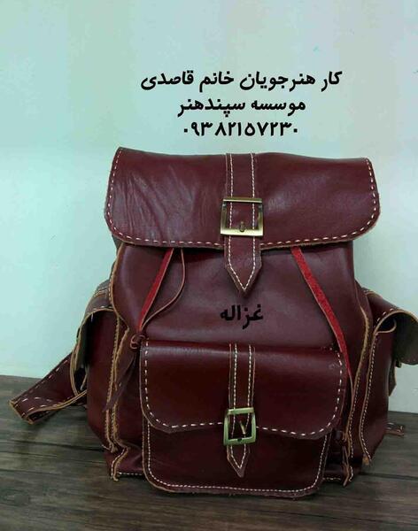عکس کیف کوله پشتی چرم دست دوز