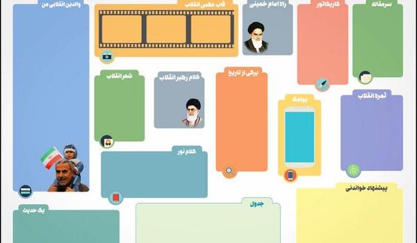 عکس کاغذ دیواری برای ۲۲ بهمن