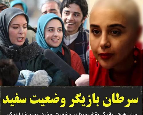 عکس سارا همتی بازیگر
