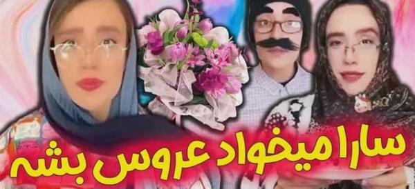 عکس سارا سمایی برای پروفایل