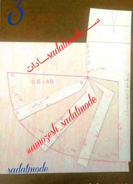 عکس دامن ماهی بلند