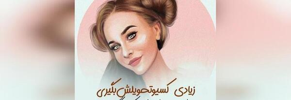 عکس دخترانه زیبا برای پروفایل شاد