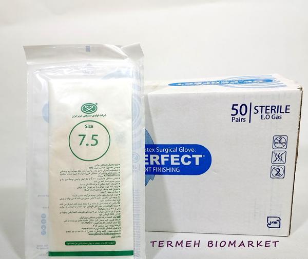 عکس تصویر دستکش جراحی