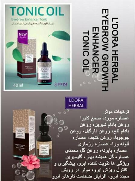 عکس تونیک تقویت ابرو لدورا