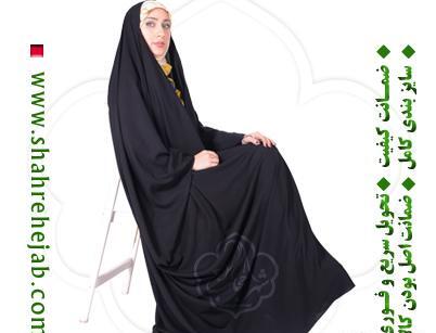 عکس چادر جده ساده