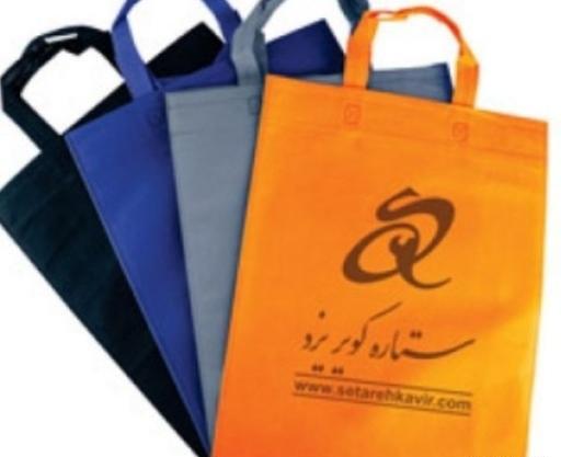 عکس کیف دستی پارچه ای