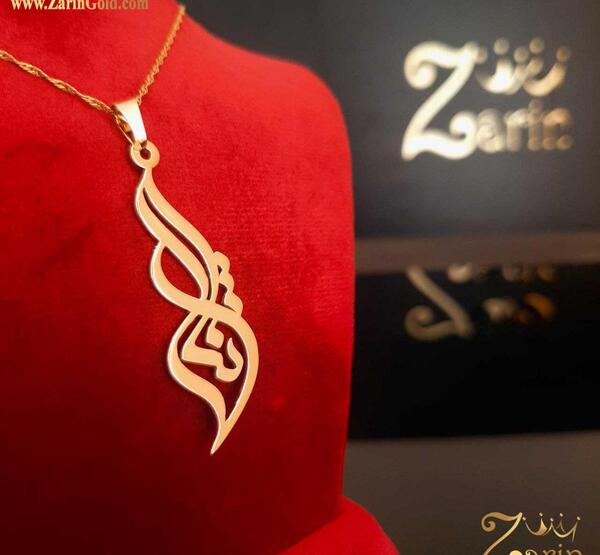 عکس گردنبند اسم ثنا