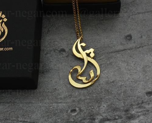 عکس گردنبند اسم ثنا