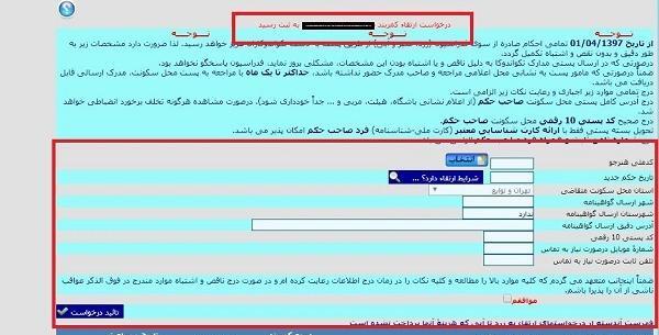 عکس حکم کمربند زرد تکواندو