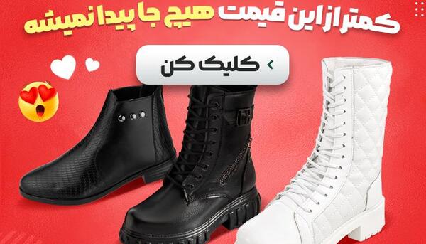 عکس پافر کوتاه مشکی