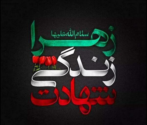 عکس گوشواره فاطمه