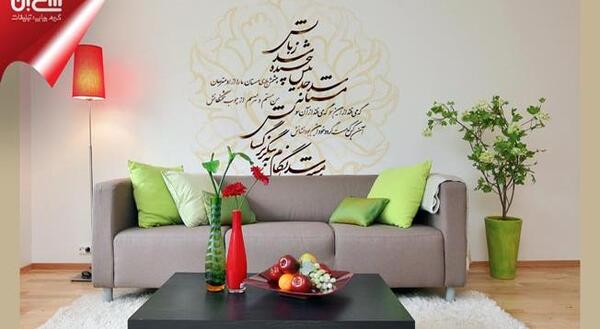 چاپ عکس کاغذ دیواری