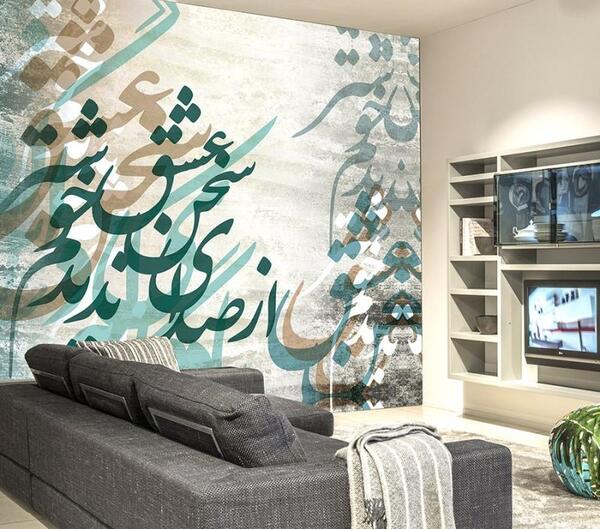 چاپ عکس کاغذ دیواری
