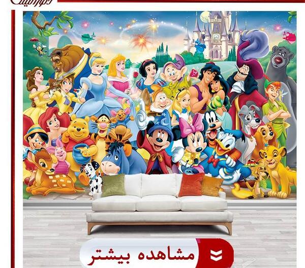 عکس کاغذ دیواری بچه گانه