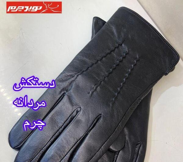 عکس دستکش مردانه