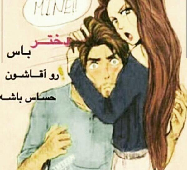 عکس باران و گل نرگس