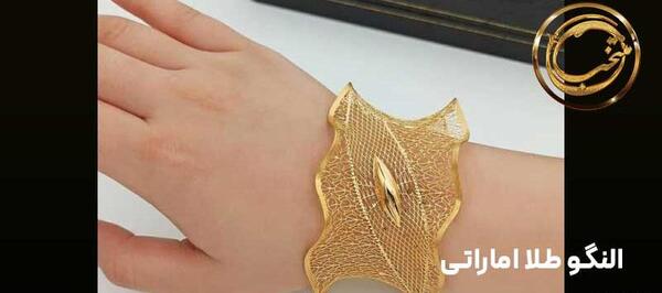 عکس النگو اماراتی