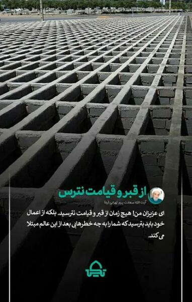 عکس ساعت قیامت