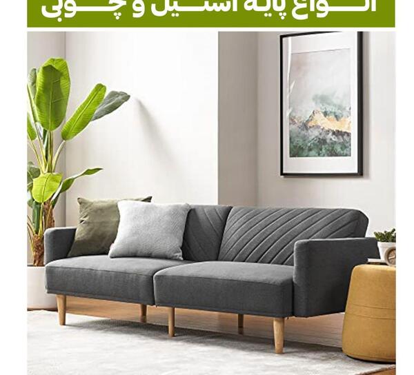 عکس مبل پایه طلایی