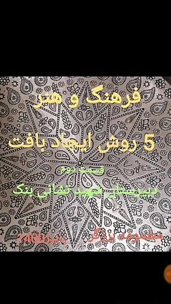 عکس طراحی بافت با مداد