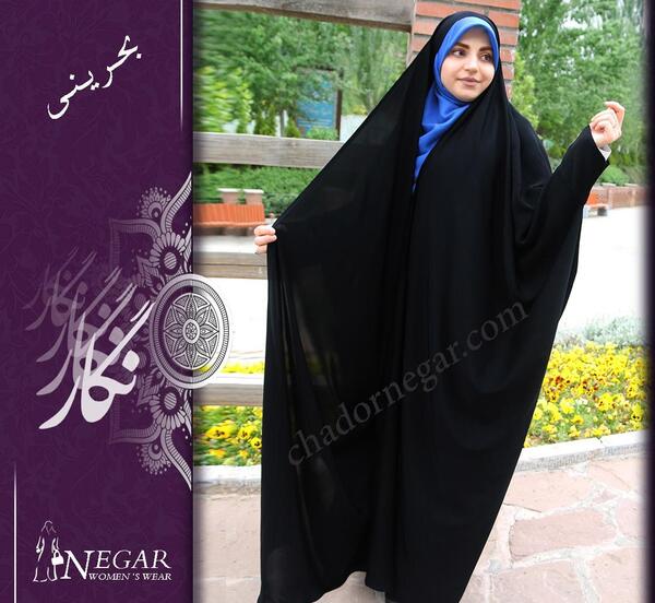عکس چادر بحرینی