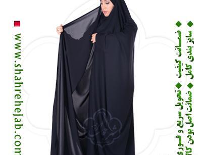 عکس چادر بحرینی