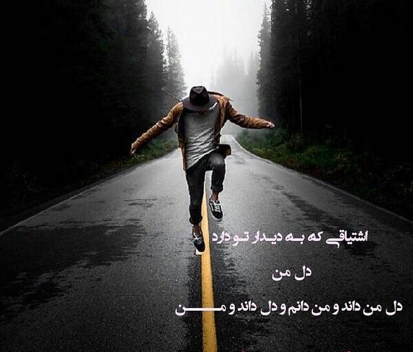 عکس پسرانه عاشقانه برای پروفایل