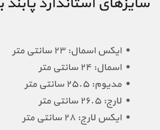 عکس پابند مرواریدی