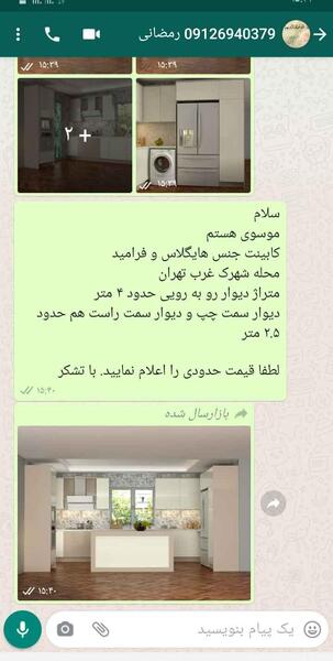 عکس کمد لباس دخترانه صورتی