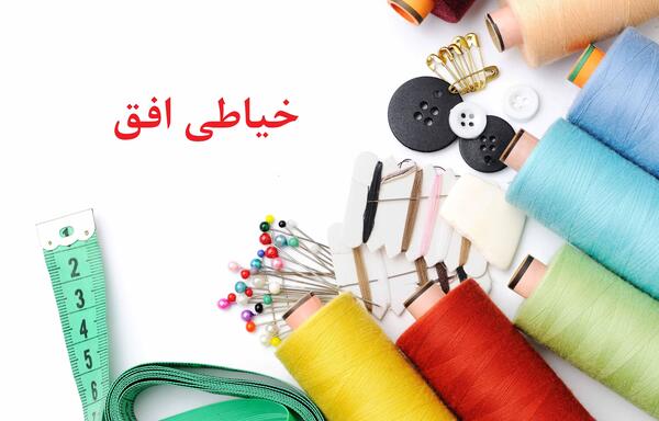 عکس دامن گوده دار