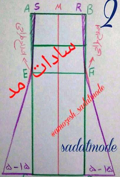 عکس دامن گوده دار