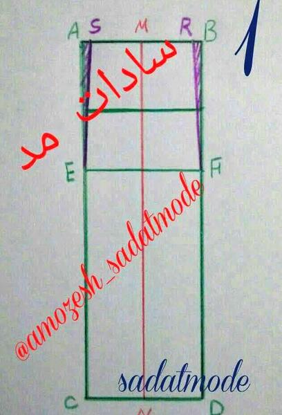 عکس دامن گوده دار