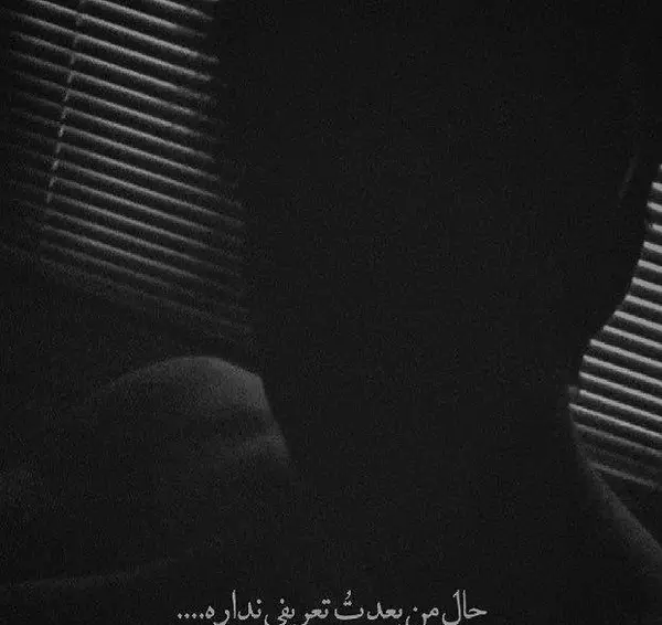 عکس های پسرانه غمگین