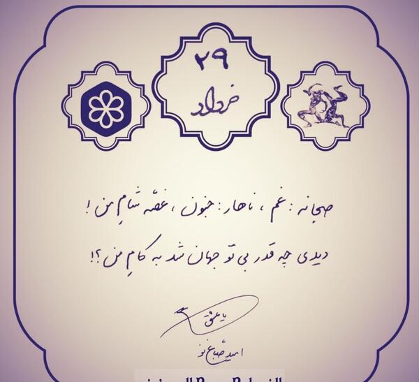عکس باران صبحانه