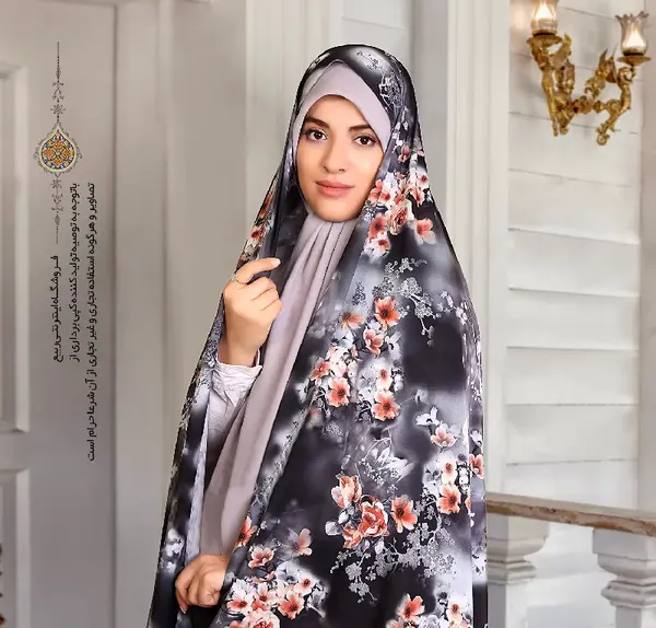 عکس چادر رنگی