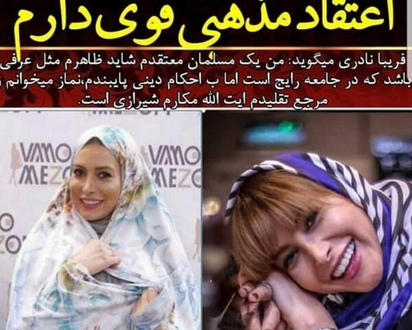 عکس چادر رنگی