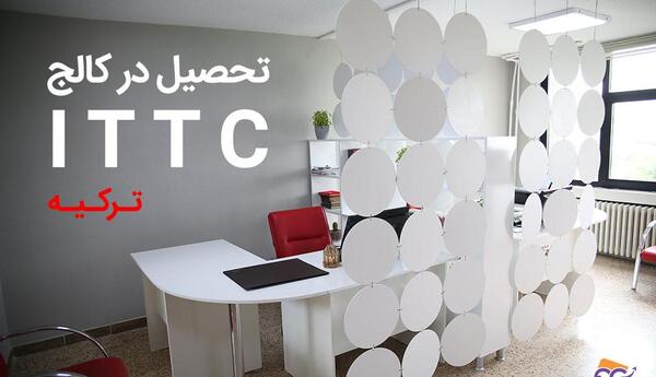 عکس کالج اتامان
