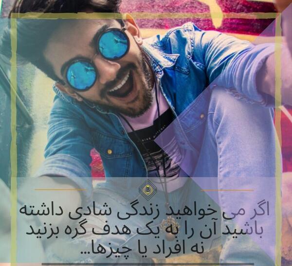 عکس پسرانه شاد