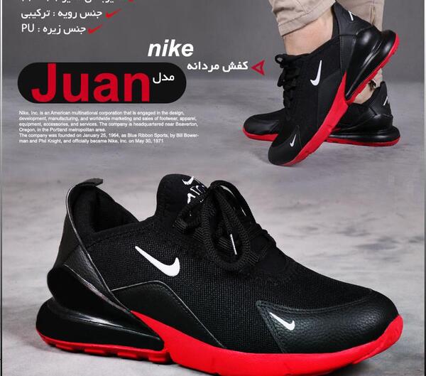 عکس کفش اسپرت نایک پسرانه