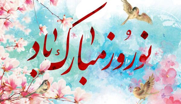 عکس سال نو