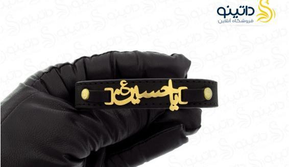 عکس دستبند یا حسین