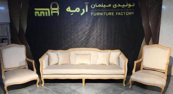 عکس مبل فرانسوی