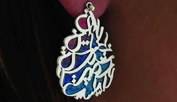 عکس گوشواره جدید