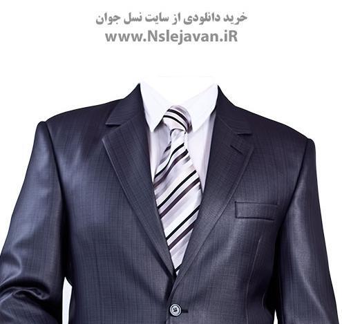 عکس کت شلوار برای فتوشاپ